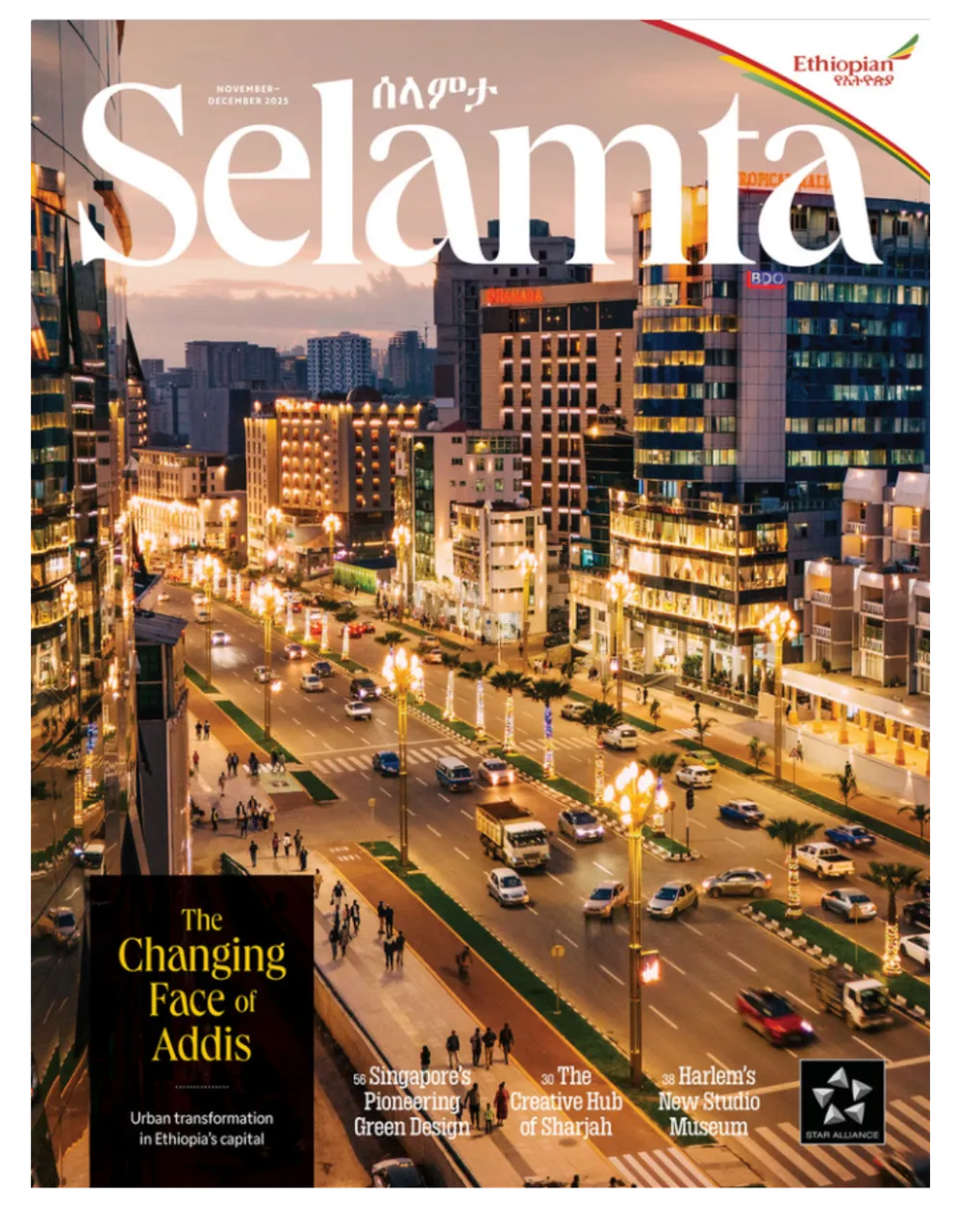 Selamta Magazine | Ethiopian Airlines Inflight Magazine